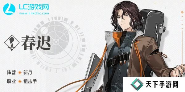 新月同行春迟值得培养吗-新月同行春迟技能介绍