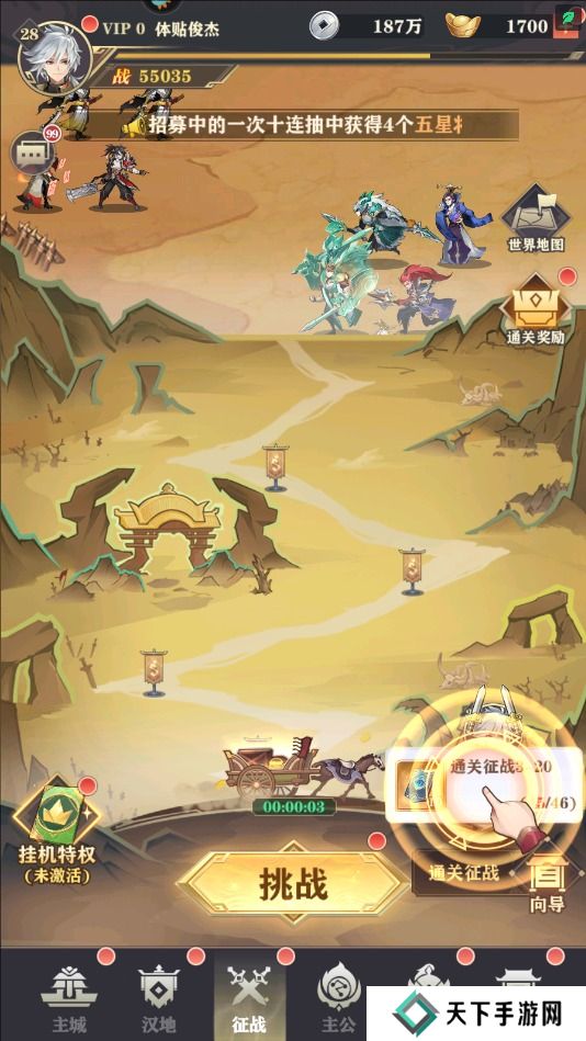 将灵说手游战力变强攻略