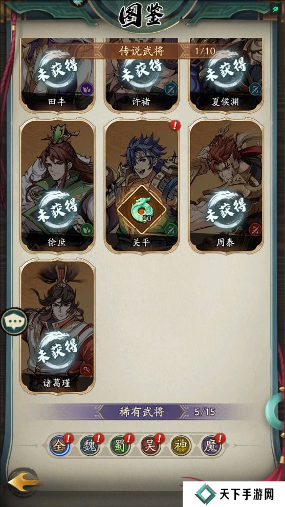 群英风华录玉壁不足怎么获取？