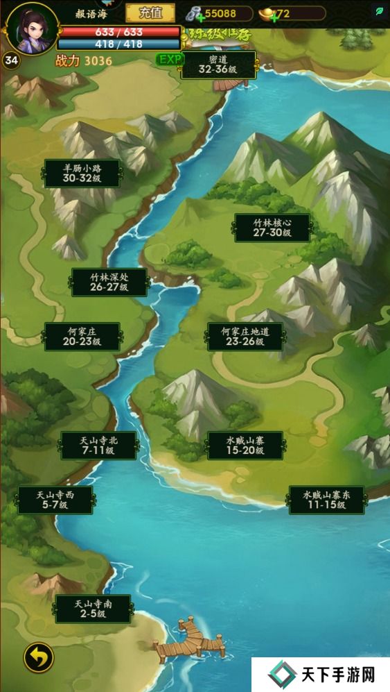 梦之旅人元宝获得攻略