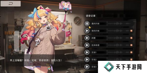 新月同行真朱值得培养吗