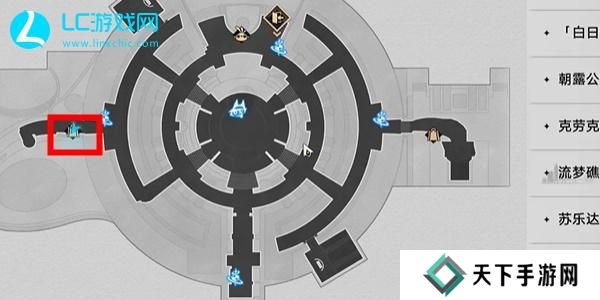 崩坏星穹铁道毕业联络簿成就怎么获得