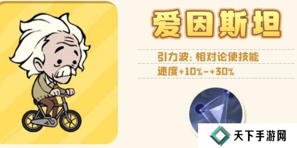 魔魔打勇士传说勇士图鉴