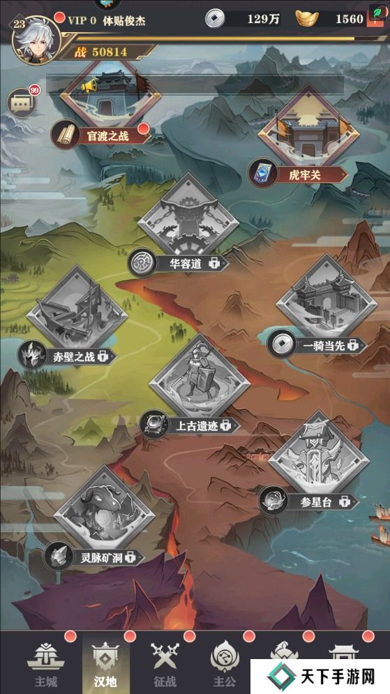 将灵说手游快速升级攻略