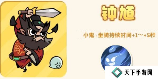 魔魔打勇士传说勇士图鉴