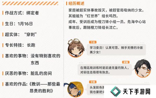 新月同行鸣霜值得培养吗