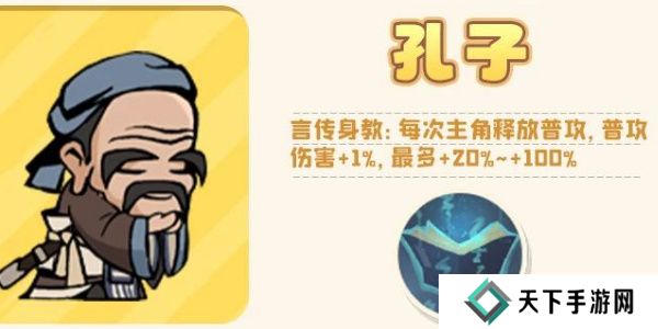 魔魔打勇士传说勇士图鉴