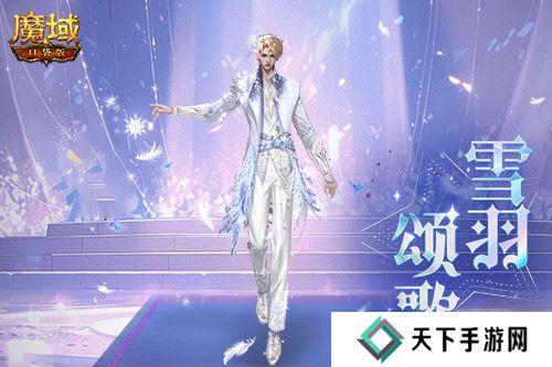 魔域口袋版2