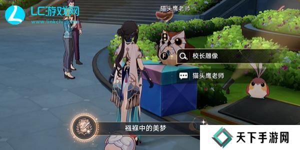 崩坏星穹铁道襁褓中的美梦成就怎么获得