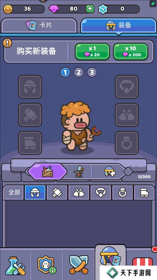 我的野外生存手游战斗力变强攻略