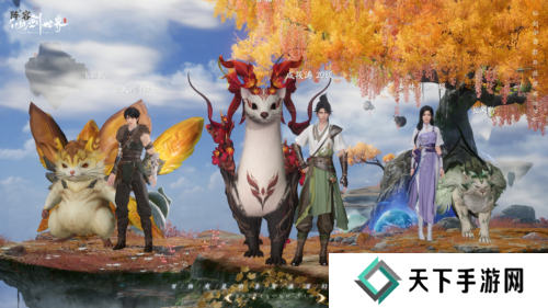 仙剑世界17