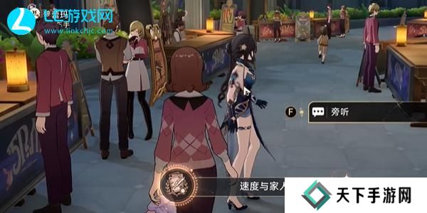 崩坏星穹铁道速度与家人成就怎么获得