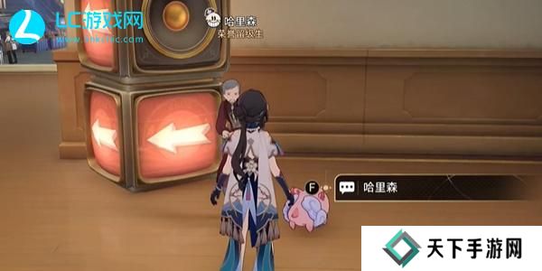 崩坏星穹铁道39成就怎么获得