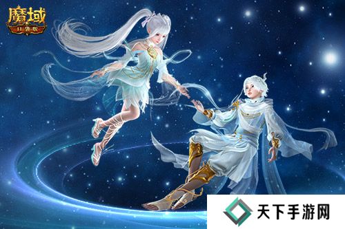 魔域口袋版2