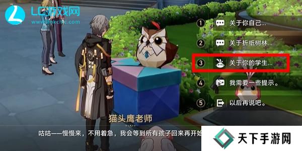 崩坏星穹铁道襁褓中的美梦成就怎么获得