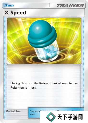 宝可梦TCG Pocket训练师推荐