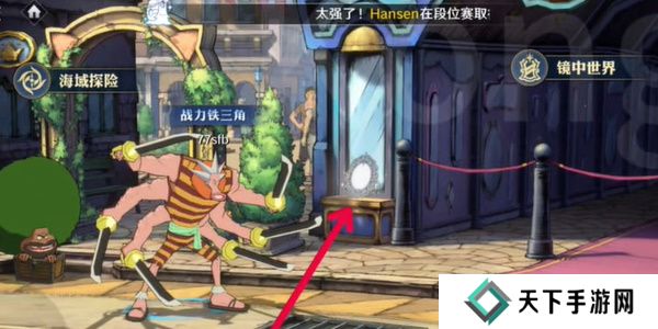 航海王壮志雄心藏品最新章节