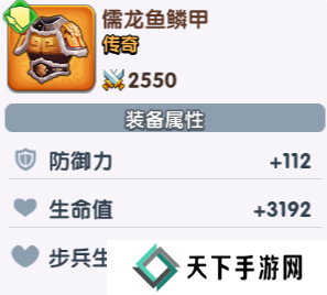 三国冰河时代装备使用教程