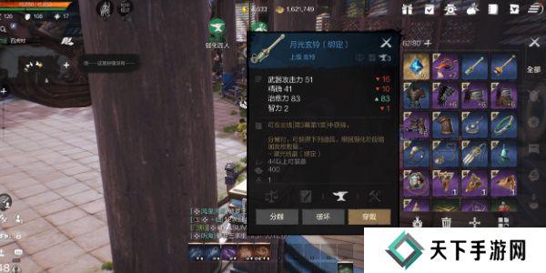 剑灵2手游武器推荐