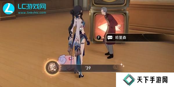 崩坏星穹铁道39成就怎么获得