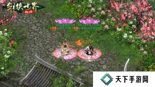 剑侠世界起源6