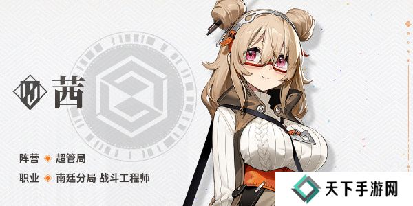 新月同行茜值得培养吗