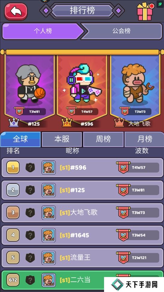 我的野外生存手游钻石获得攻略