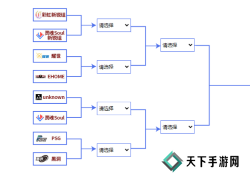 街头篮球2