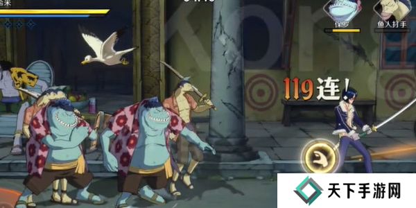 航海王壮志雄心藏品最新章节