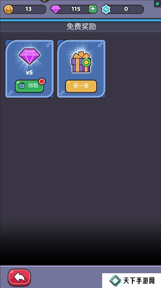 我的野外生存手游钻石获得攻略