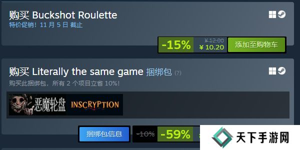 恶魔轮盘多人模式怎么开