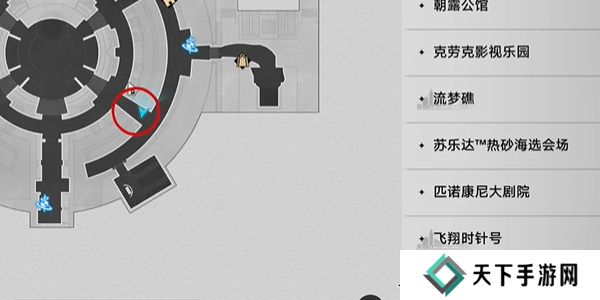 崩坏星穹铁道笔自己画画成就怎么获得