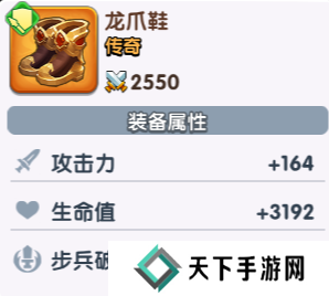 三国冰河时代装备使用教程