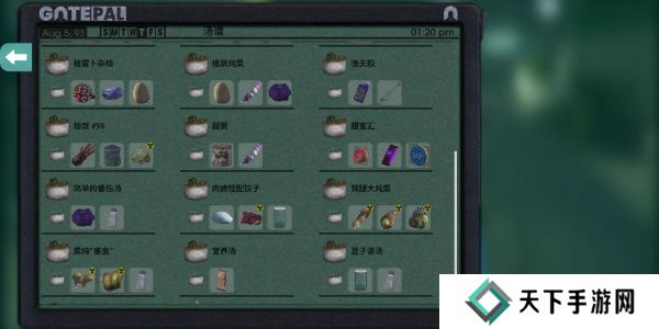 非生物因素食谱