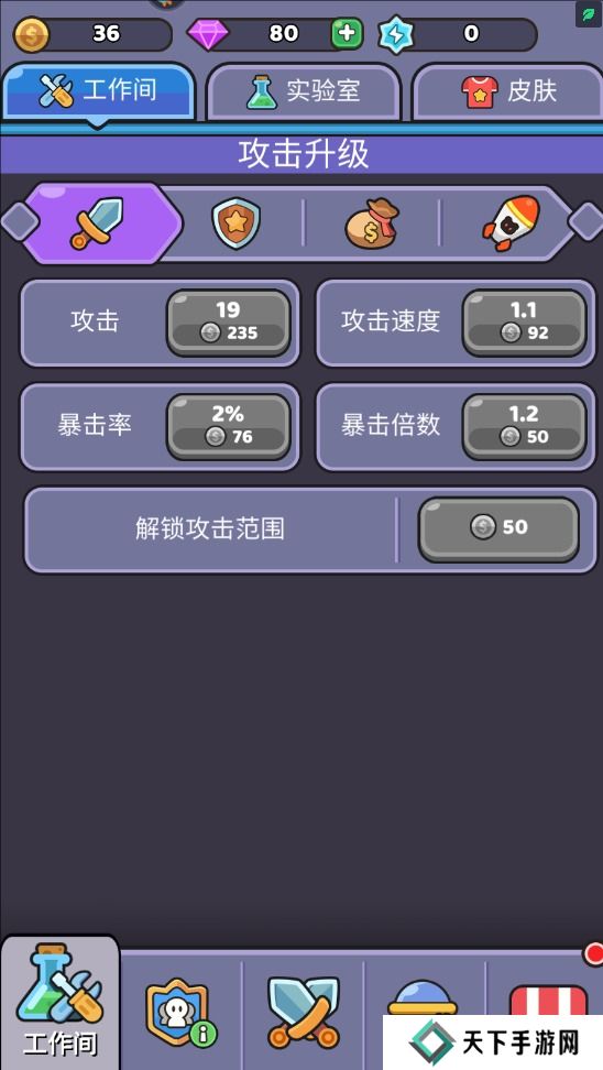 我的野外生存手游战斗力变强攻略