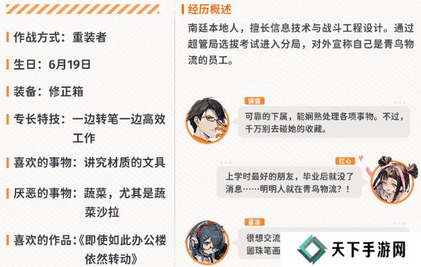 新月同行茜值得培养吗