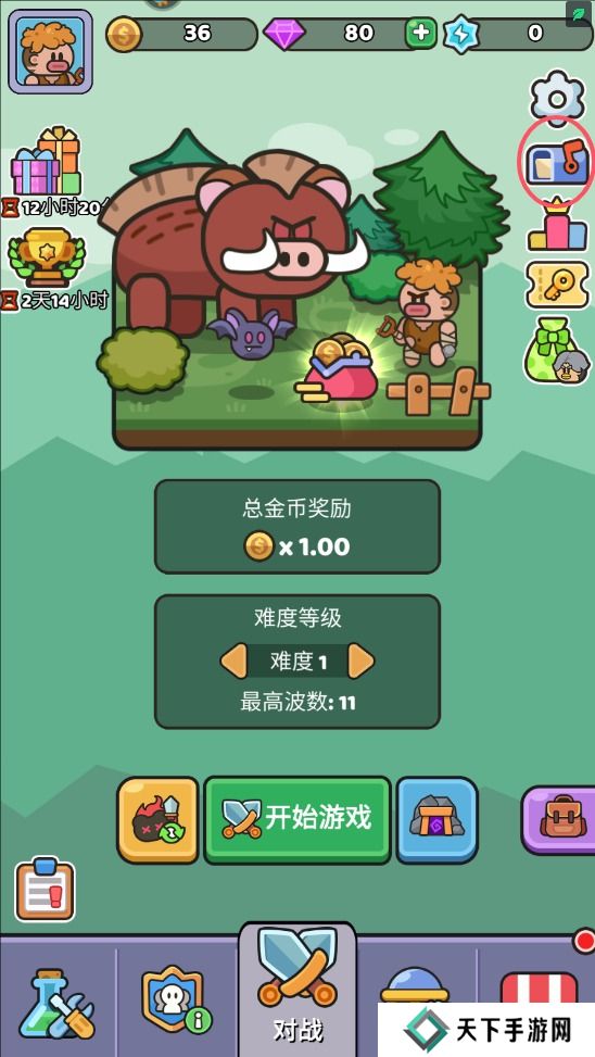 我的野外生存手游礼包码在哪里输入？