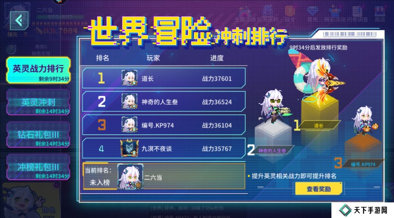 爆裂迷城手游钻石获得攻略