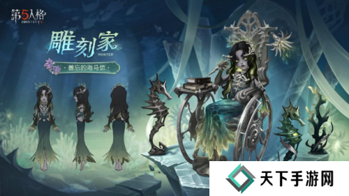 第五人格3
