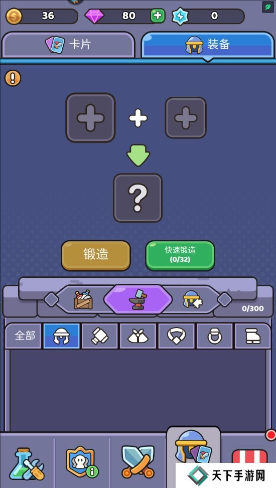 我的野外生存手游战斗力变强攻略