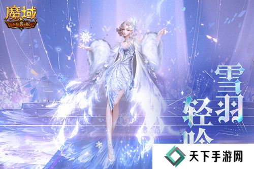 魔域口袋版3