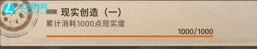 新月同行隐藏成就攻略大全