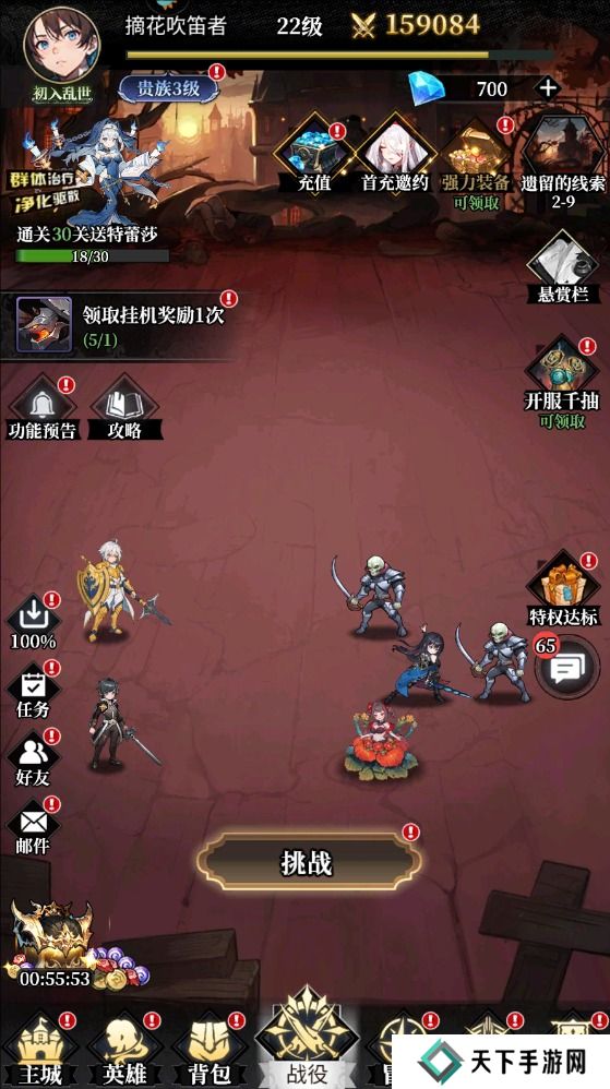 永暮幻想手游战斗力提升攻略