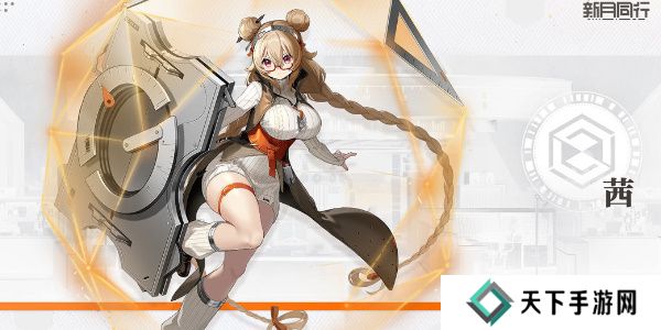 新月同行茜值得培养吗