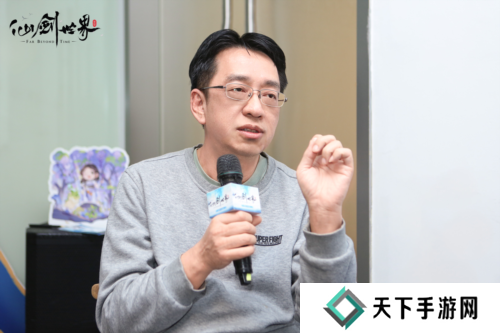 仙剑世界26
