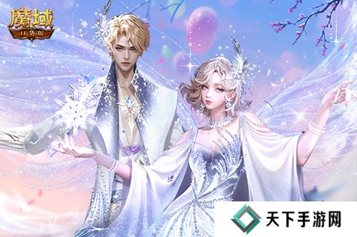 魔域口袋版4