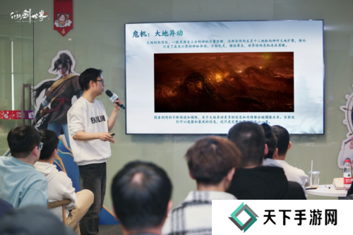 仙剑世界22