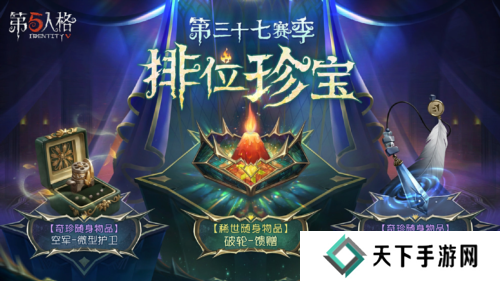 第五人格2