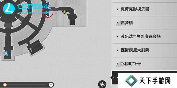 崩坏星穹铁道39成就怎么获得