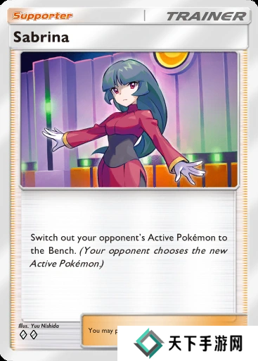 宝可梦TCG Pocket训练师推荐